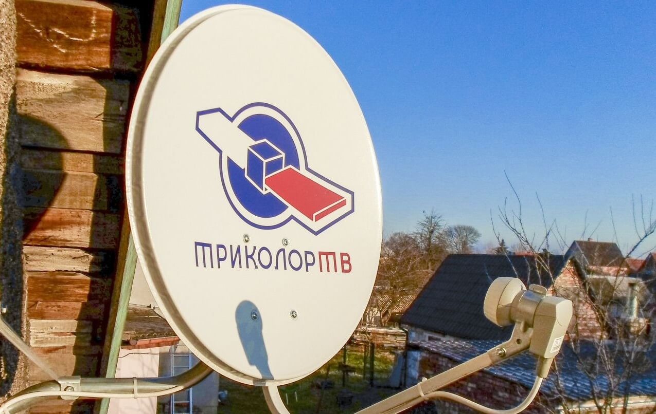 Установка Триколор ТВ в Куровском: фото №1